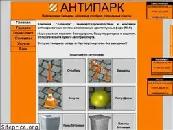 Sites similar to antipark.ru