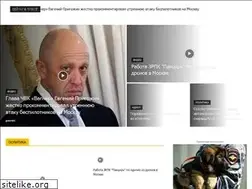 Sites similar to antipatriot.ru