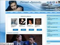 Sites similar to antipenko.com