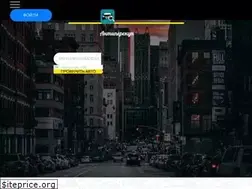 Sites similar to antiperekup.com