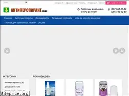 Sites similar to antiperspirant.in.ua