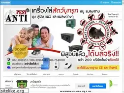 Sites similar to antipestthailand.com
