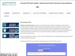 Sites similar to antiplagiat-v-u-z.ru