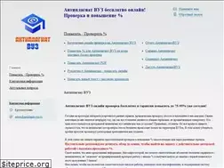 Sites similar to antiplagiat-vuz.ru
