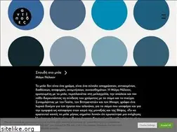 Sites similar to antipodes.gr