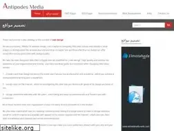 Sites similar to antipodesmedia.com