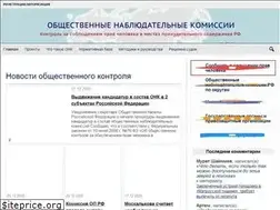 Sites similar to antipytki.ru