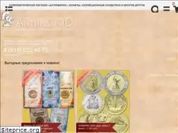 Sites similar to antiqario.ru