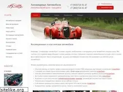 Sites similar to antiqcar.ru
