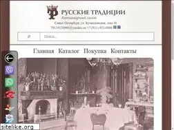 Sites similar to antiqspb.ru