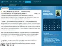 Sites similar to antiqtrade.livejournal.com
