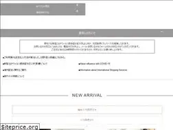 Sites similar to antiqua.co.jp