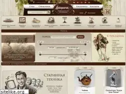Sites similar to antiquariat.ru