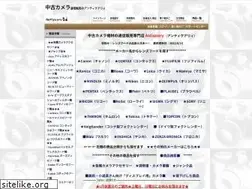 Sites similar to antiquary.jp