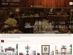 Sites similar to antique-alver.com