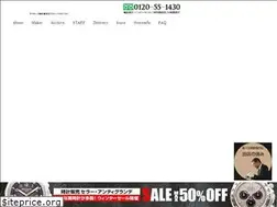 Sites similar to antique-antiegrande-watch.jp