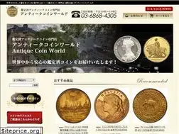 Sites similar to antique-coins-world.com