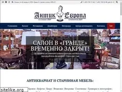 Sites similar to antique-europe.ru