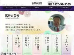 Sites similar to antique-jp.net