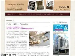 Sites similar to antique-kitchen.com