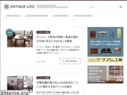 Sites similar to antique-log.com