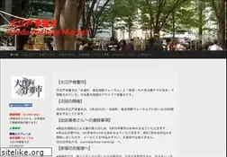 Sites similar to antique-market.jp