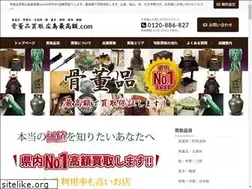 Sites similar to antique-max1.com