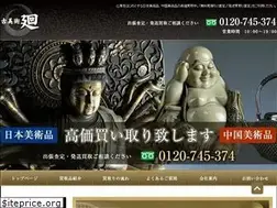 Sites similar to antique-meguru.com