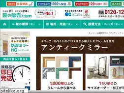 Sites similar to antique-mirror.com