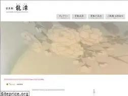 Sites similar to antique-ryoutan.com