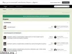 Sites similar to antique-salon.ru
