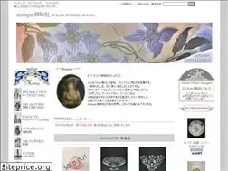 Sites similar to antique-shimaisha.com