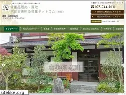 Sites similar to antique-shinagawa.com
