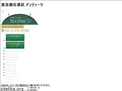 Sites similar to antique-teatime.com