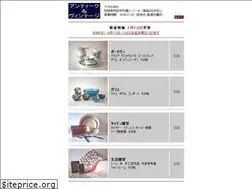 Sites similar to antique-vintage.net