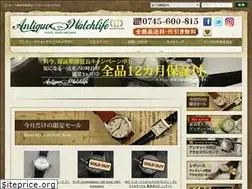 Sites similar to antique-watchlife.com