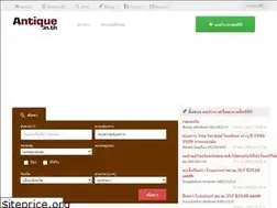 Sites similar to antique.in.th