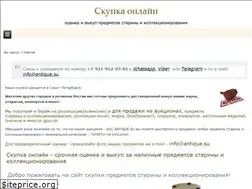 Sites similar to antique.su