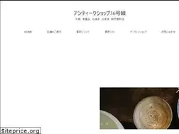 Sites similar to antique36gosen.com
