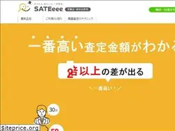 Sites similar to antiqueart-kaitori.com