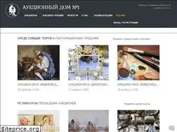 Sites similar to antiqueauction.ru