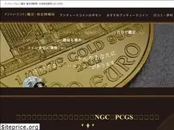 Sites similar to antiquecoin-kantei.com