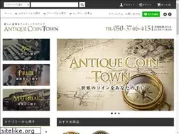 Sites similar to antiquecoin-town.com