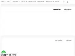 Sites similar to antiquedoor.ir