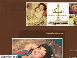 Sites similar to antiquefacebook.blogspot.com