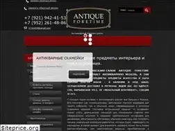Sites similar to antiqueforetime.ru