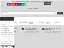 Sites similar to antiquegallery.com.ua