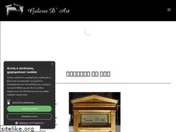 Sites similar to antiquegallery.gr
