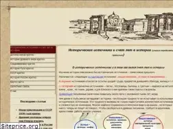 Sites similar to antiquehistory.ru