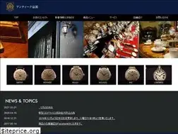 Sites similar to antiquemitsugen.co.jp
